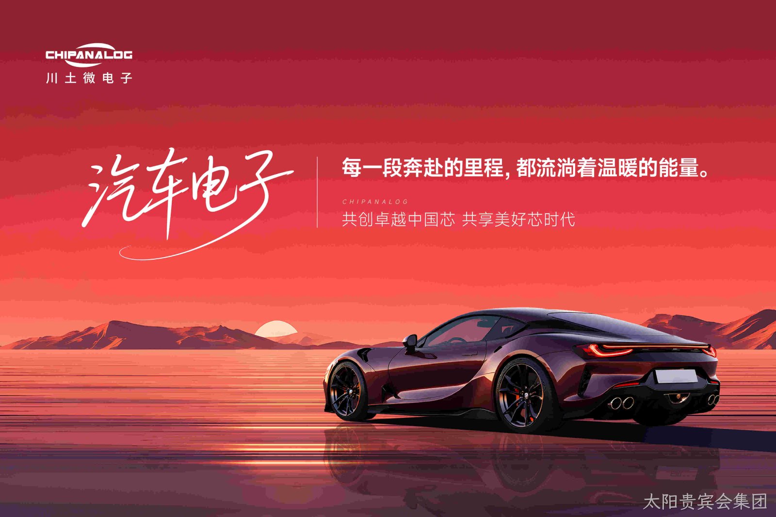 手机端-汽车.jpg